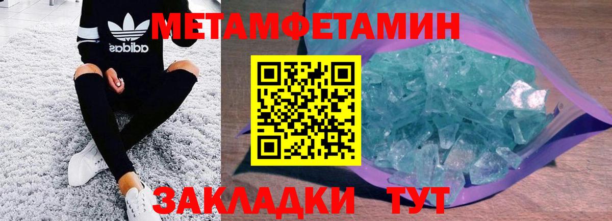 Владимир  АМФЕТАМИН  Вход с VPN  Amphetamine 98% 