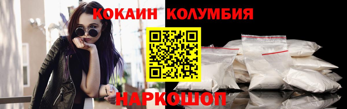 Владимир  Кокаин Эквадор  Вход с VPN 