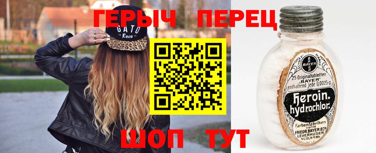 Владимир  Героин Афган  Вход с VPN 