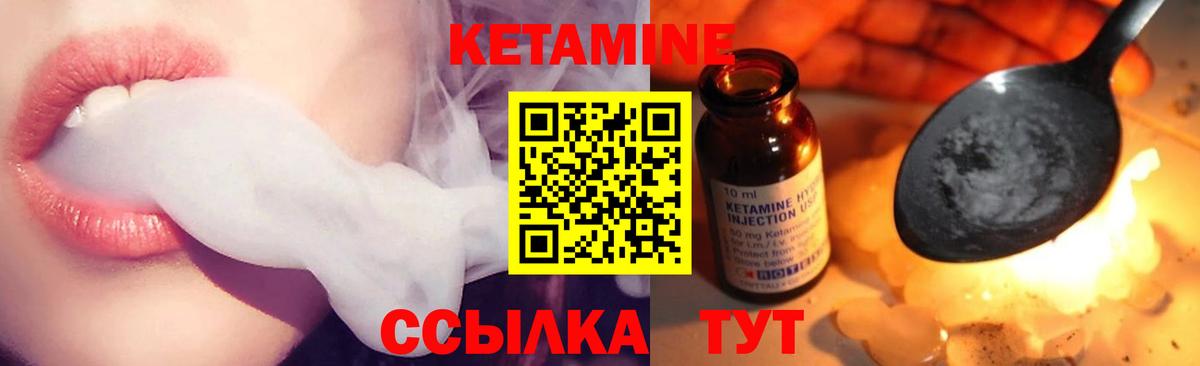 Владимир  Кетамин VHQ  Вход с VPN 