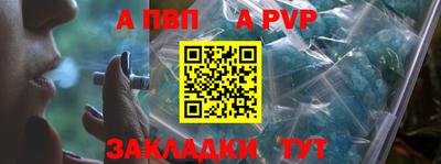 гашик Шебекино