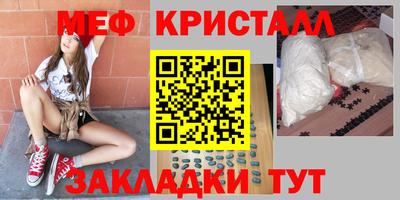 гашик Шебекино