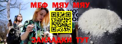 амфетамин Шелехов