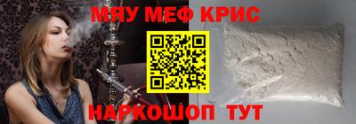 гашик Шебекино
