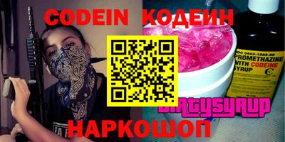 гашик Шебекино