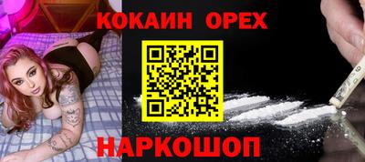 гидра Шахты