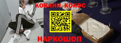 гашик Шебекино
