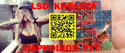 амфетамин Шелехов