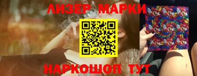амфетамин Шелехов