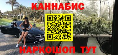 амфетамин Шелехов