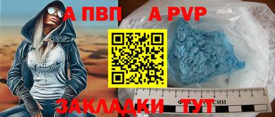 гидра Шахты