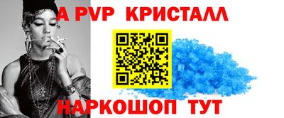 гидра Шахты