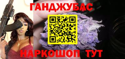амфетамин Шелехов