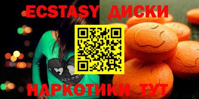 гидра Шахты