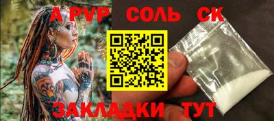 амфетамин Шелехов