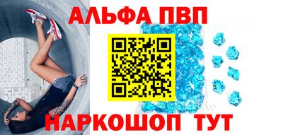 амфетамин Шелехов