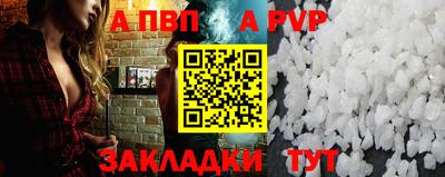 гидра Шахты