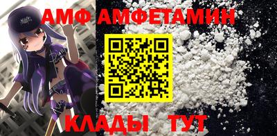 амфетамин Шелехов