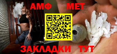 гашик Шебекино