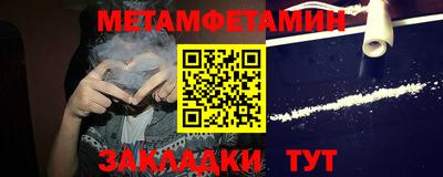 гидра Шахты