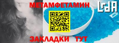 амфетамин Шелехов