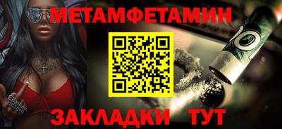 гашик Шебекино