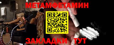 гашик Шебекино