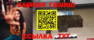 амфетамин Шелехов
