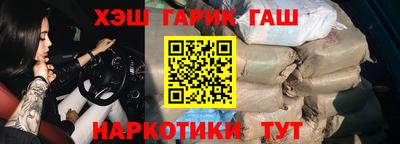 амфетамин Шелехов