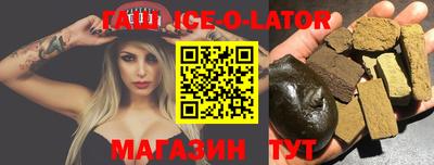 гидра Шахты
