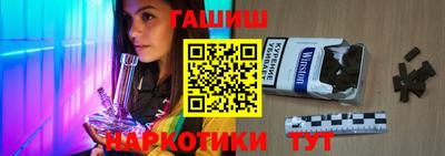 гашик Шебекино