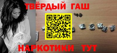 гашик Шебекино