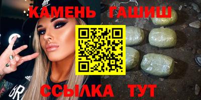 гашик Шебекино
