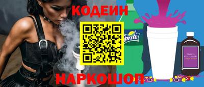 гидра Шахты