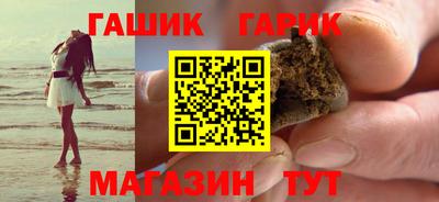 амфетамин Шелехов