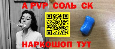 гашик Шебекино