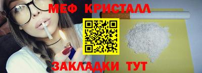 амфетамин Шелехов