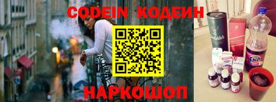 гидра Шахты