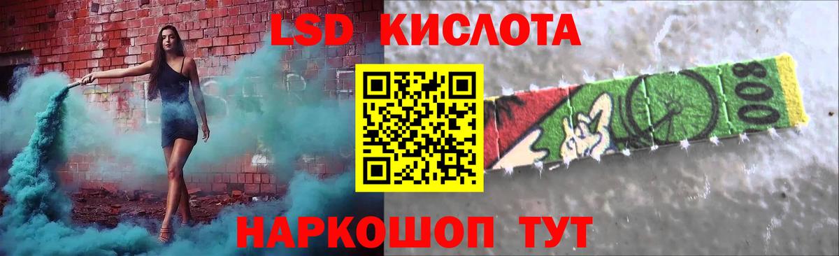 гидра ссылки  Вход с VPN  Владимир  Лсд 25 экстази кислота  Лсд 25 экстази кислота  Лсд 25 экстази 