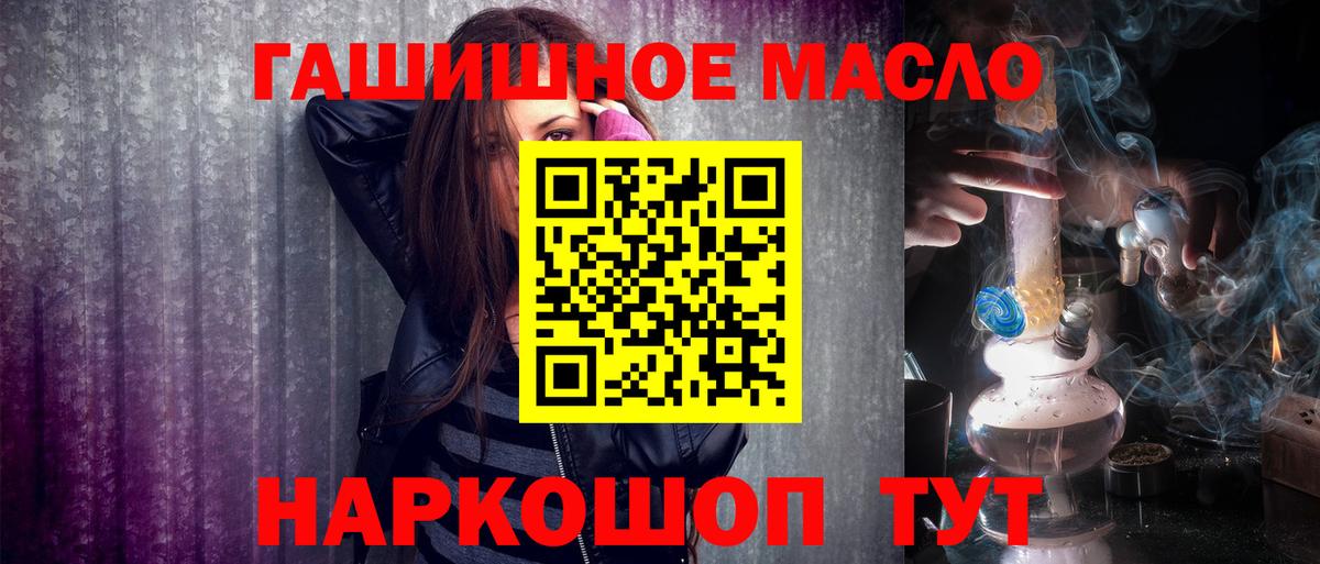 Дистиллят ТГК вейп  закладки  Владимир  ТГК вейп с тгк  Вход с VPN 