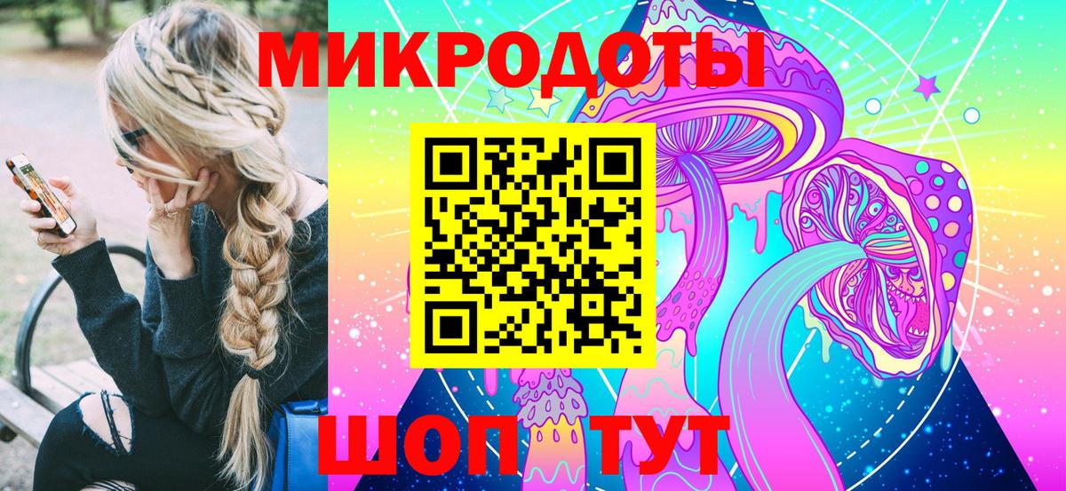 Владимир  Галлюциногенные грибы мухоморы  Вход с VPN  Галлюциногенные грибы Magic Shrooms 