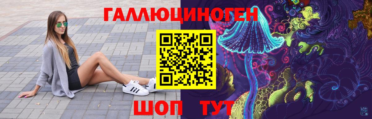 Галлюциногенные грибы Magic Shrooms Владимир