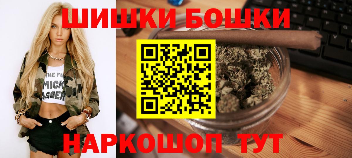 Канабис AK-47  Вход с VPN  Каннабис тримм  Шишки марихуана AK-47  Владимир  Бошки марихуана индика 